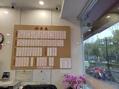 -老西白点心店