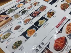 -六合居·邯郸菜·武安菜起源地