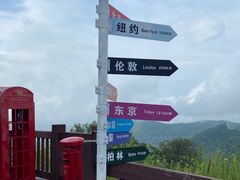 -长白山万达国际度假区