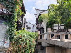 -嘉兴月河历史街区