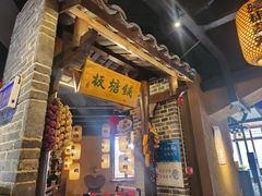 -帝一铭家宴(板塘店)