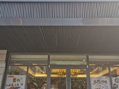 门面-勤德兴(湖滨路店)