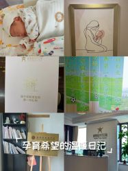 -新寰亚月子会所(金鸡湖凯宾店)