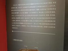 -马王堆汉墓遗址