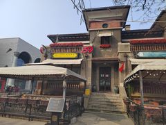 -天津意大利风情旅游区