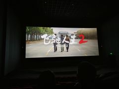 -首都电影院(天津店 中国巨幕)