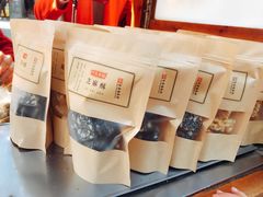 -叶氏麻糍(鼓浪屿店)