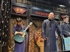 -嘻哈壹笑堂相声茶馆(大儒巷店)