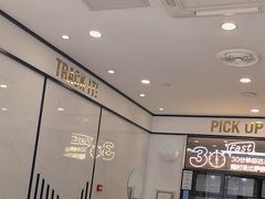 -达美乐比萨(双安店)