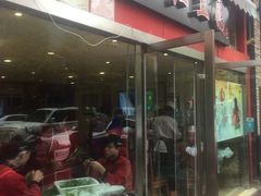 门面-红豆园(文林街店)