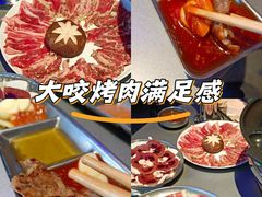 -大槐树烤肉馆