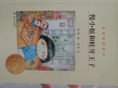 -上海市虹口区图书馆(曲阳分馆)