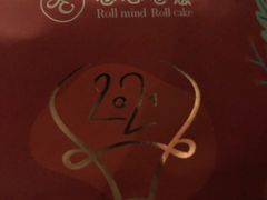 -卷心卷意·轻甜蛋糕(新光天地店)