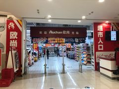-大润发(张江店)