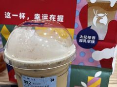 -瑞幸咖啡(同和金铂天地店)