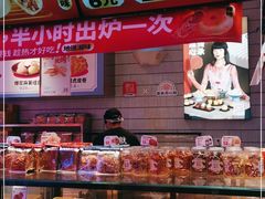 -墨茉点心局(国金街店)