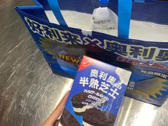 -好利来(团结湖店)