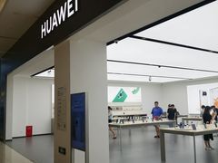 -华为授权体验店(绿宝广场)