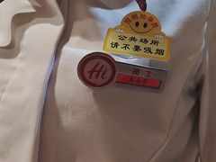 -海底捞火锅(河东万达广场店)