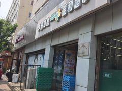 -华润万家便利超市(黄纬路店)