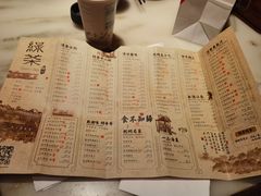 菜单-绿茶餐厅(石家庄万象城店)
