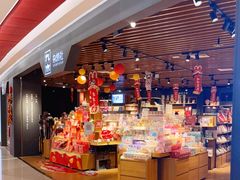 -九木杂物社(新奥购物中心店)