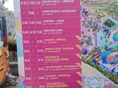 -无锡融创乐园