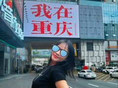-观音桥步行街