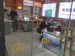 -中国电信(人民路营业厅)