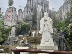 -中国翰园碑林