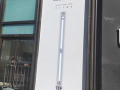 -OXYGYM 奥美氧舱运动中心(朝阳大悦城店)