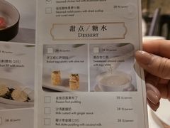 -东海朗廷酒店-唐阁T’ANG COURT 中餐厅