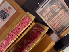 -东门口·新式老北京火锅(河西龙湖天街店)