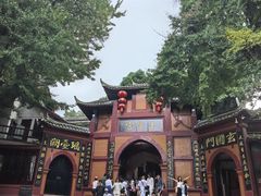 -青城山