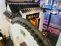 -道南書院·私房菜·早午茶·茶馆