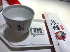 -鱼酷活鱼烤鱼(恒隆广场店)