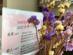 -婳香·女性英式芳疗SPA