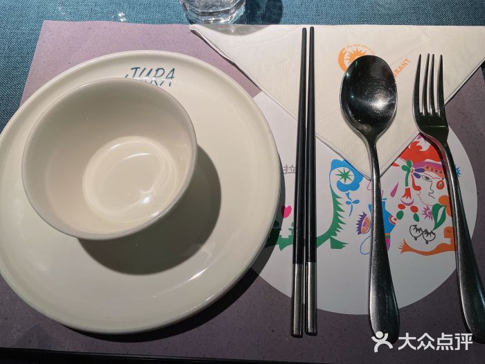 野蔓果·山野菜(西湖景区·龙井茶田店)图片