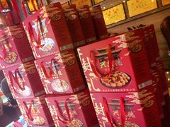 -兴盛德·麻辣花生大王·老店(中山路店)