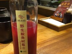 -云海肴·汽锅鸡·云南菜(天津国金汇店)