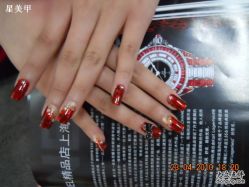DSCN2073-星美甲