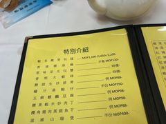 -新陶陶酒家