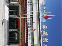 -西藏自治区图书馆