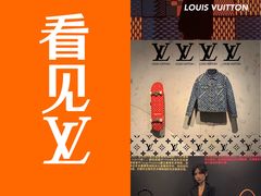 -LV路易威登(国际广场店)