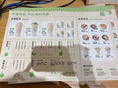 账单-宝珠奶酪(长宁金虹桥店)