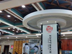 -服务大楼冷面(延大店)