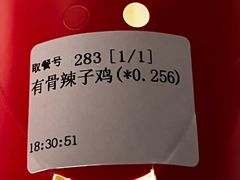 -老韩煸鸡·中国炸鸡(水塔美食街店)