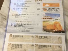 菜单-翠华餐厅(香港国际机场店)