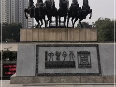 -洛阳周王城天子驾六博物馆