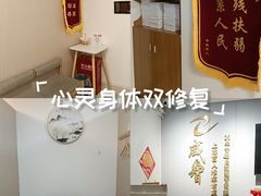 -感智盲人按摩·艾灸·肩颈SPA(岗厦店)